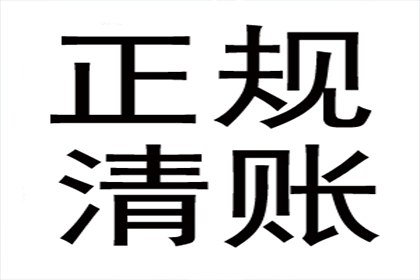 信用卡欠款不还，会面临牢狱之灾吗？